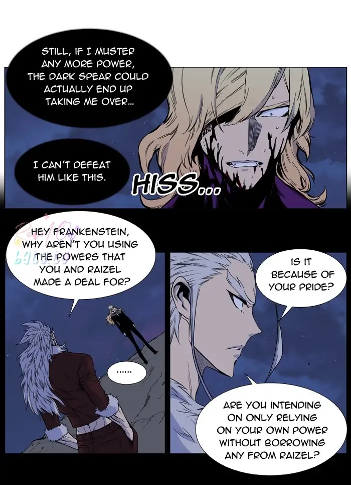 Read Noblesse ENGLISH Manga Online