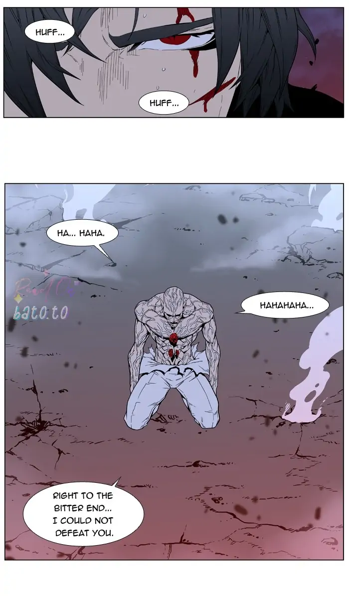 Read Noblesse ENGLISH Manga Online