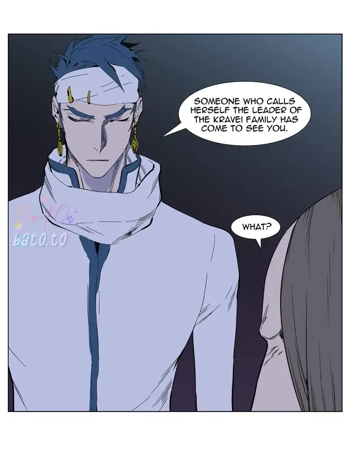 Read Noblesse ENGLISH Manga Online