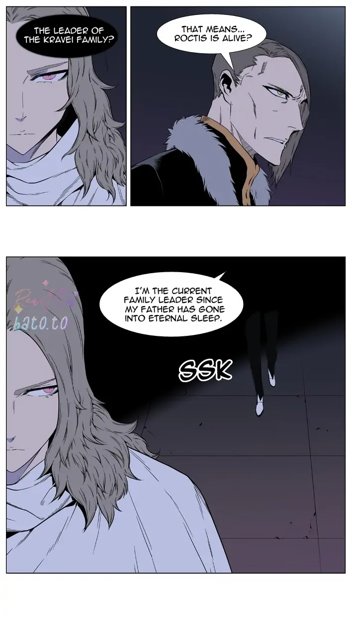Read Noblesse ENGLISH Manga Online