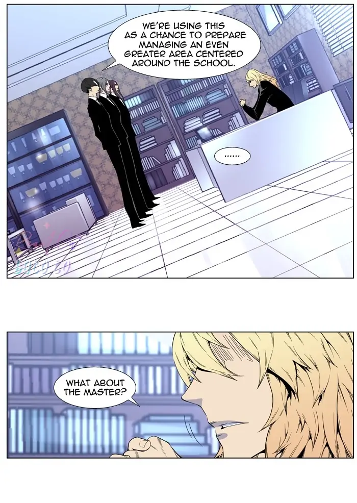 Read Noblesse ENGLISH Manga Online