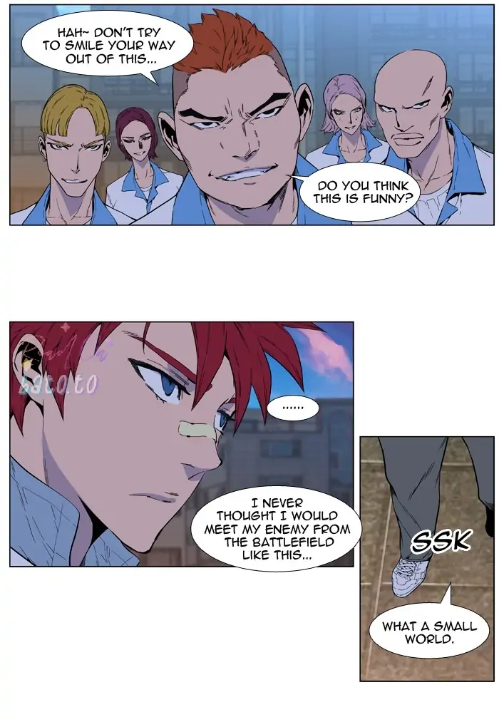 Read Noblesse ENGLISH Manga Online