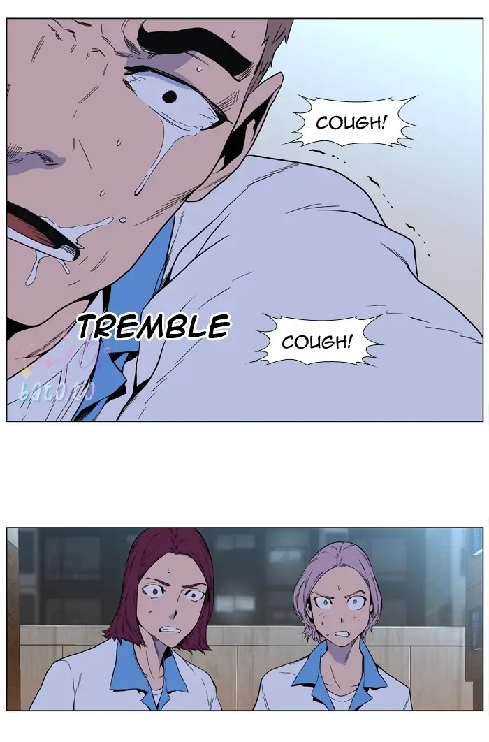 Read Noblesse ENGLISH Manga Online