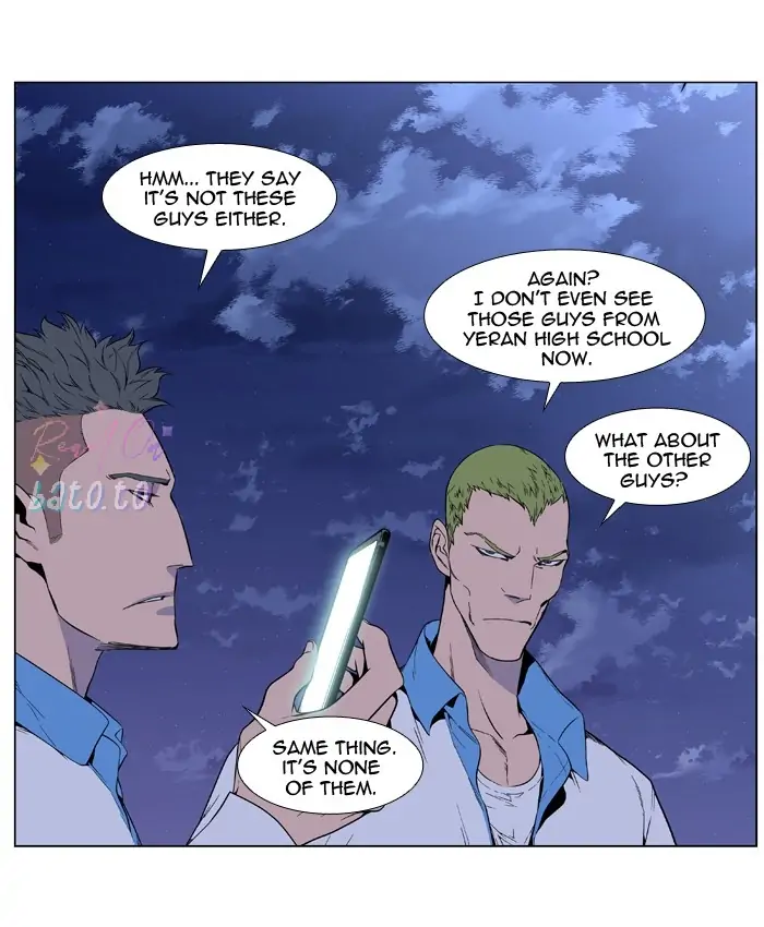 Read Noblesse ENGLISH Manga Online