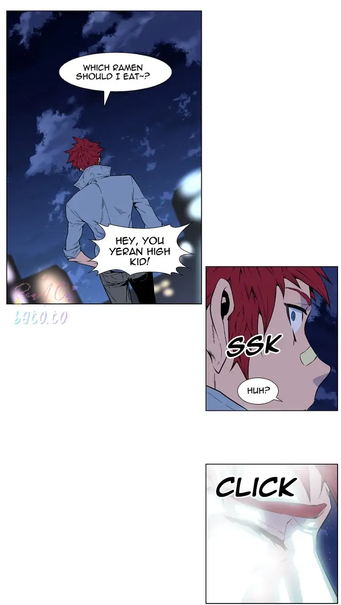 Read Noblesse ENGLISH Manga Online