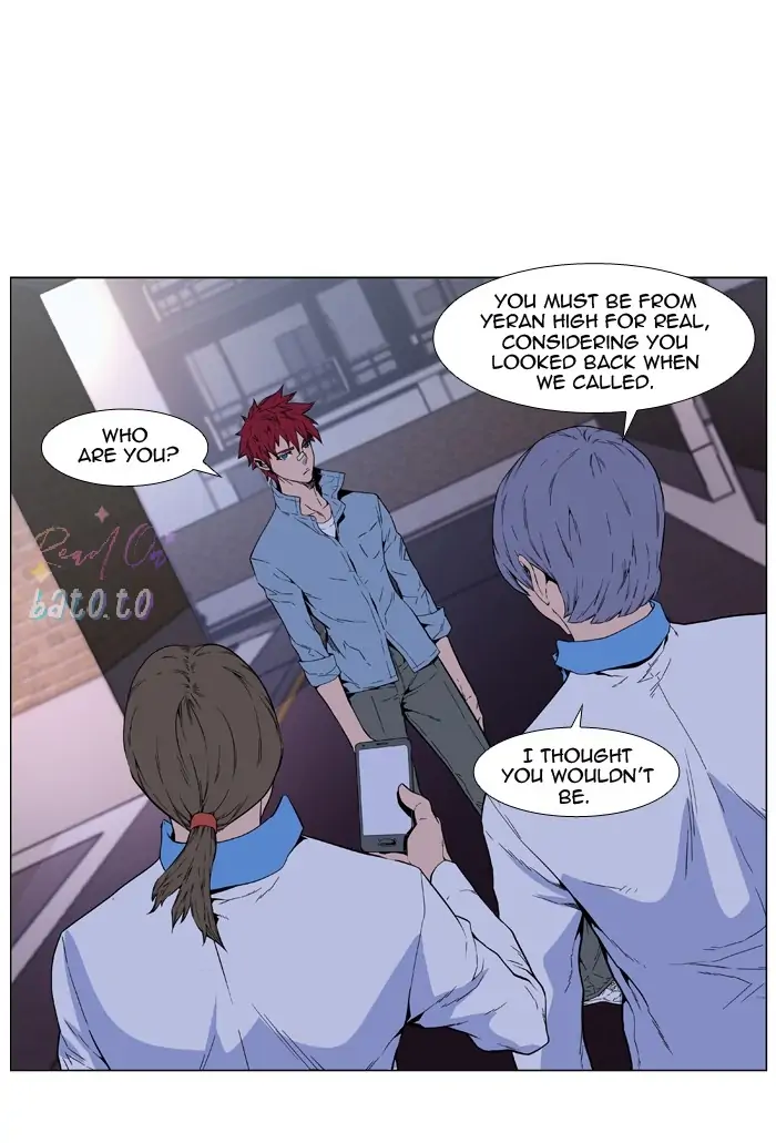 Read Noblesse ENGLISH Manga Online