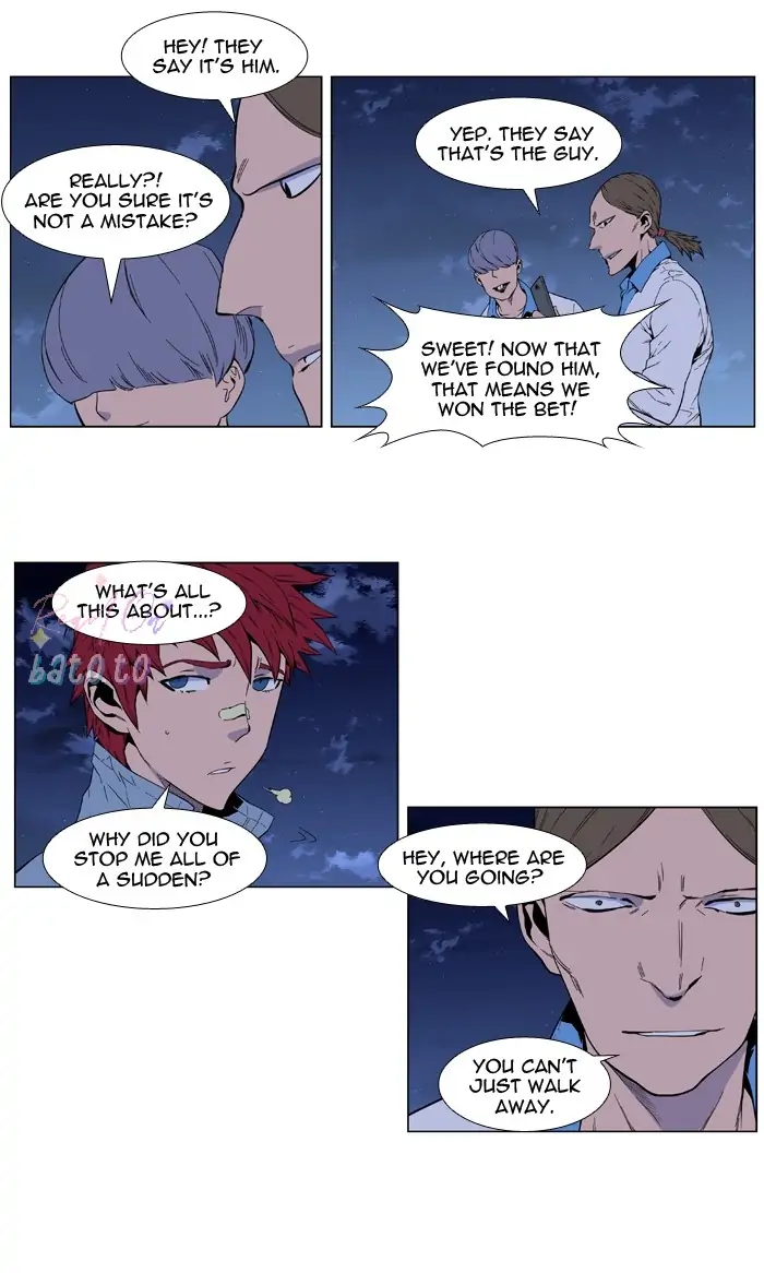 Read Noblesse ENGLISH Manga Online