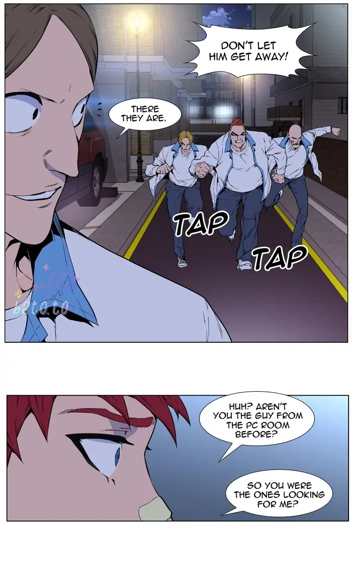 Read Noblesse ENGLISH Manga Online