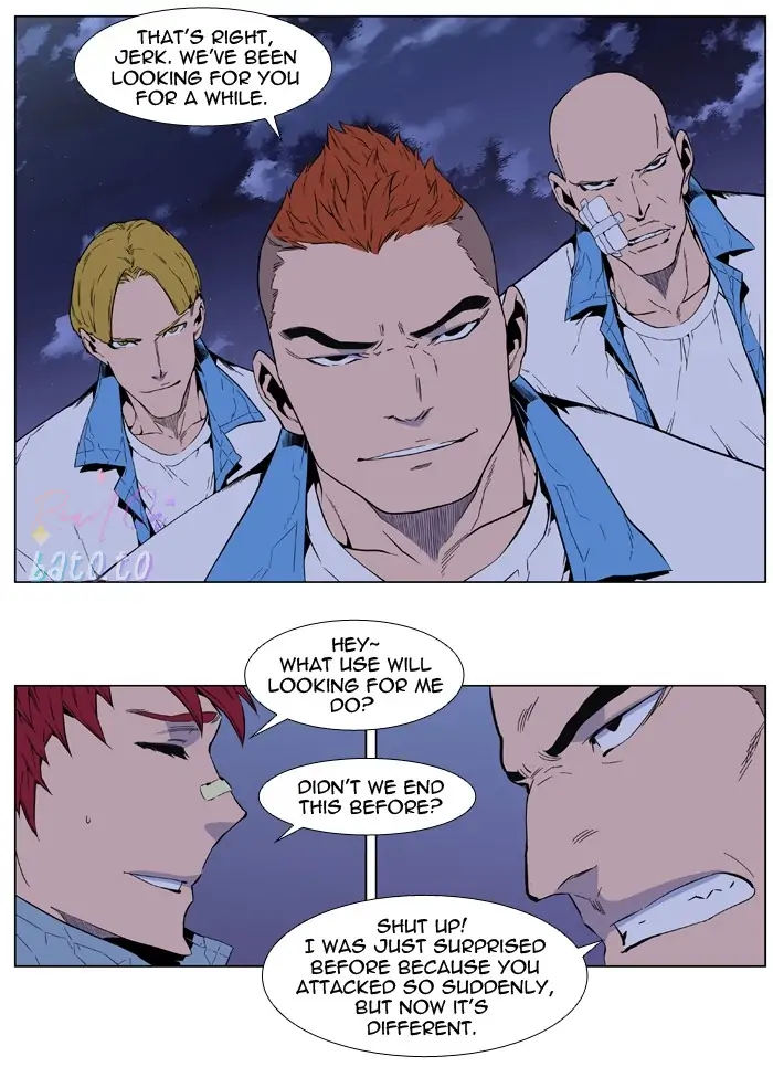 Read Noblesse ENGLISH Manga Online