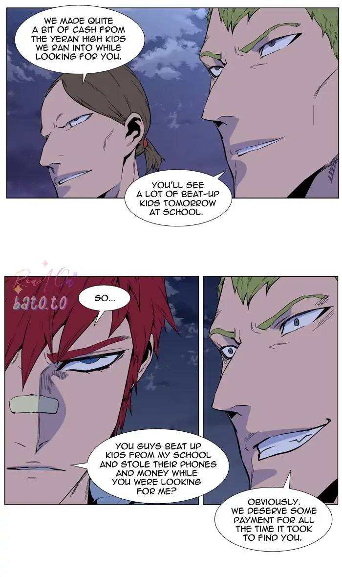 Read Noblesse ENGLISH Manga Online