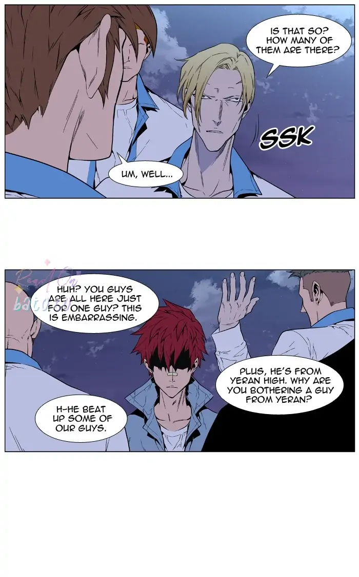 Read Noblesse ENGLISH Manga Online