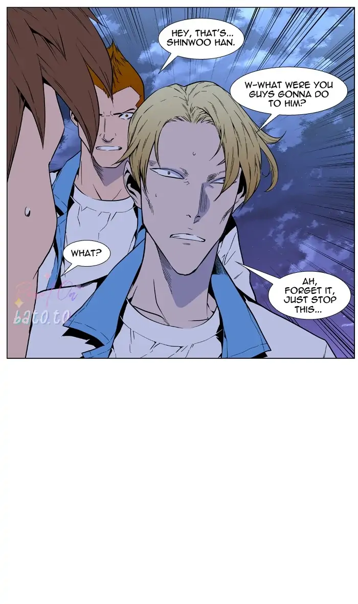 Read Noblesse ENGLISH Manga Online