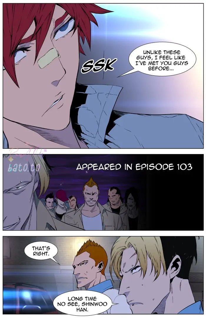 Read Noblesse ENGLISH Manga Online
