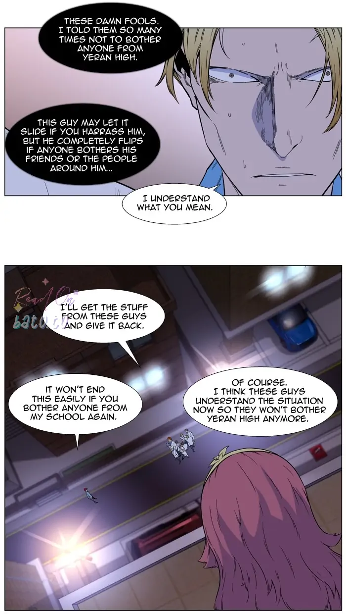 Read Noblesse ENGLISH Manga Online