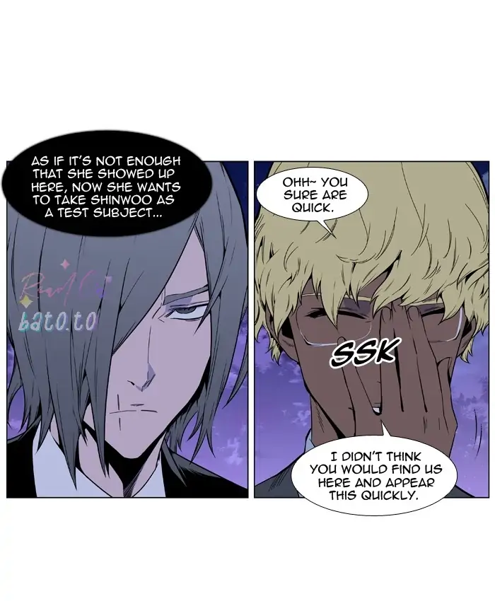 Read Noblesse ENGLISH Manga Online