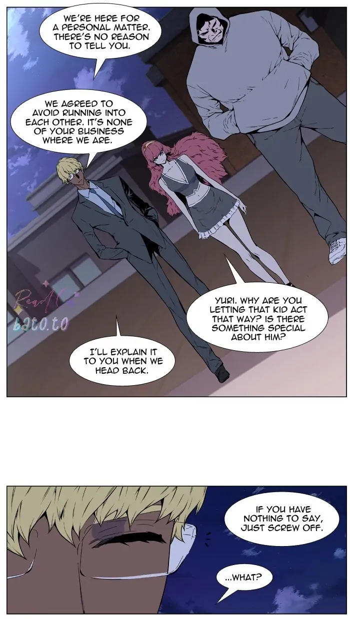 Read Noblesse ENGLISH Manga Online