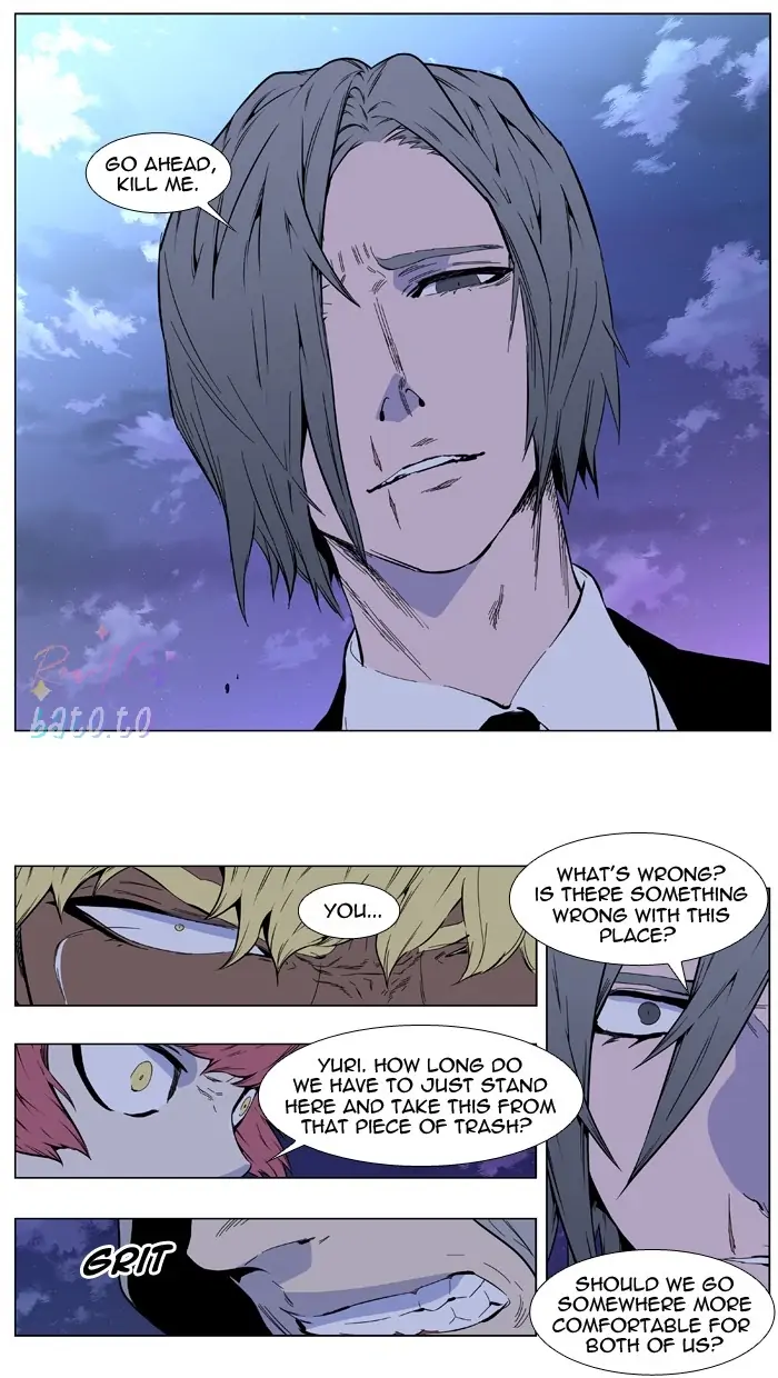 Read Noblesse ENGLISH Manga Online