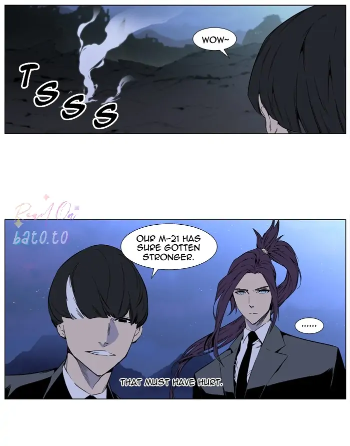 Read Noblesse ENGLISH Manga Online