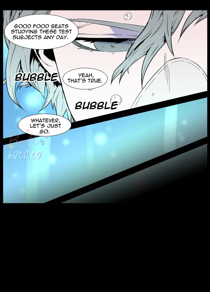 Read Noblesse ENGLISH Manga Online