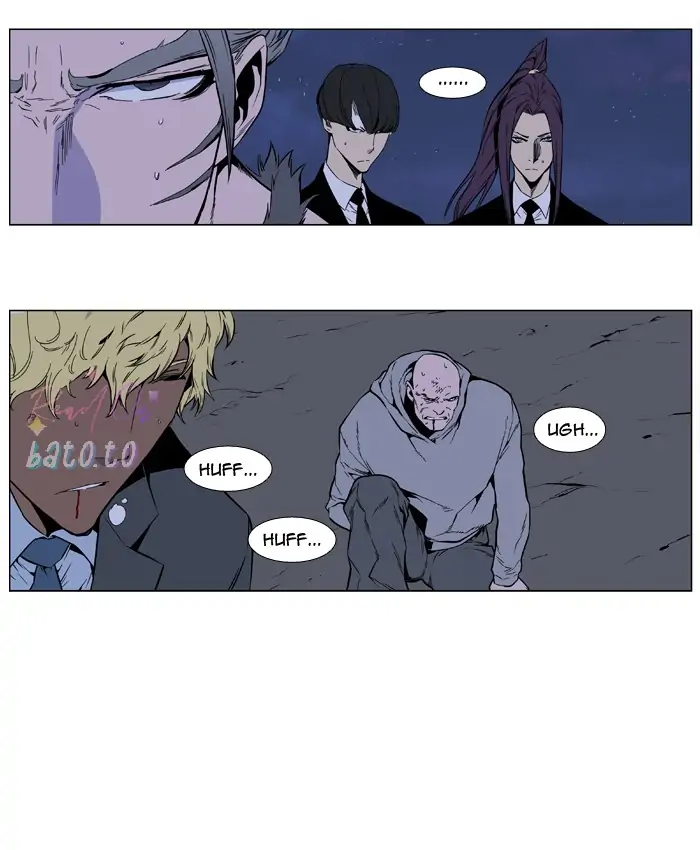 Read Noblesse ENGLISH Manga Online
