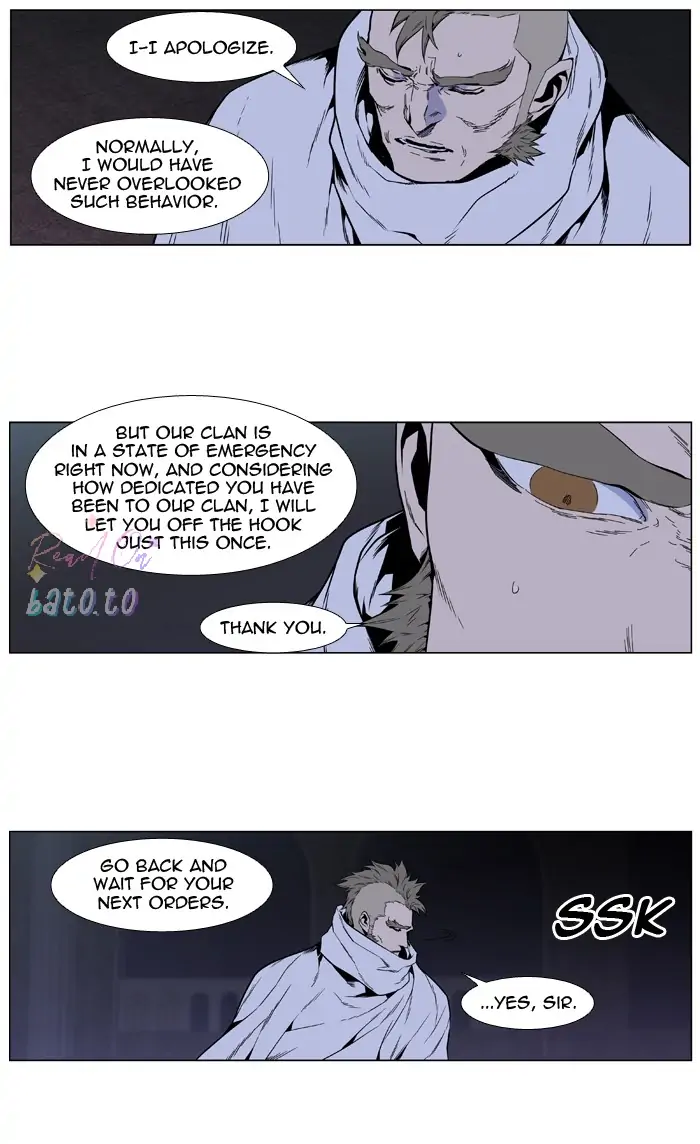 Read Noblesse ENGLISH Manga Online