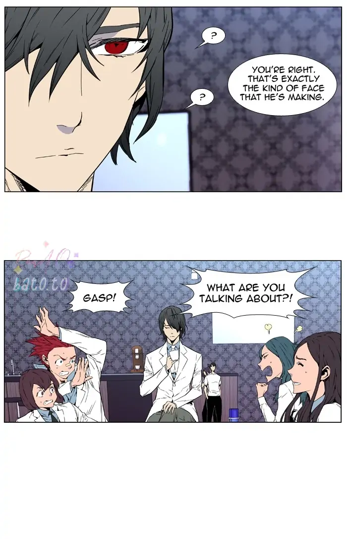 Read Noblesse ENGLISH Manga Online