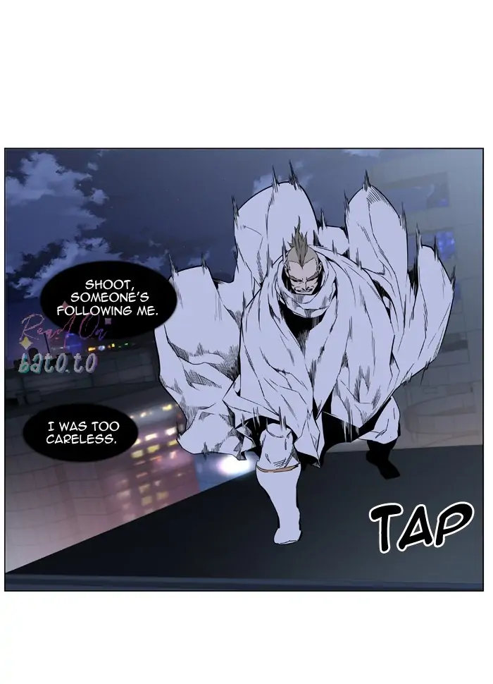 Read Noblesse ENGLISH Manga Online