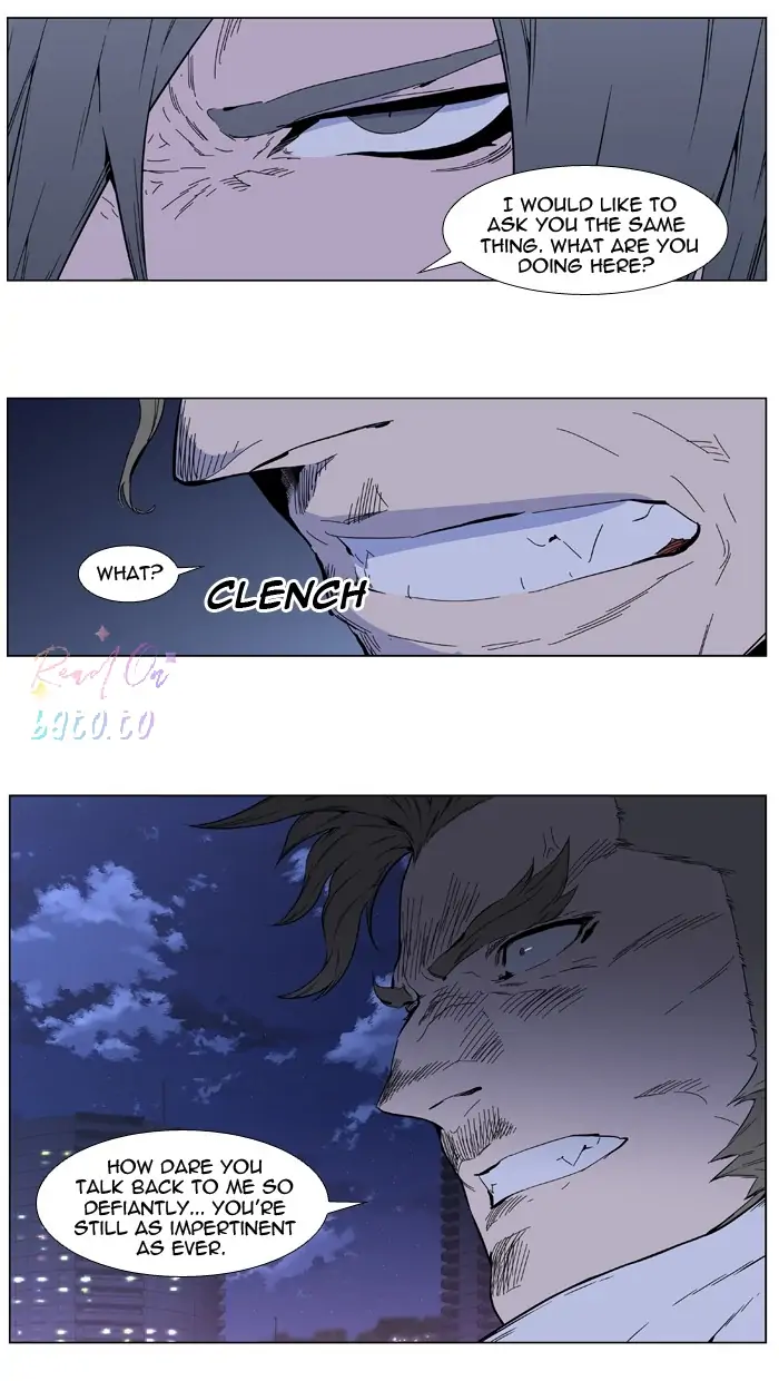 Read Noblesse ENGLISH Manga Online