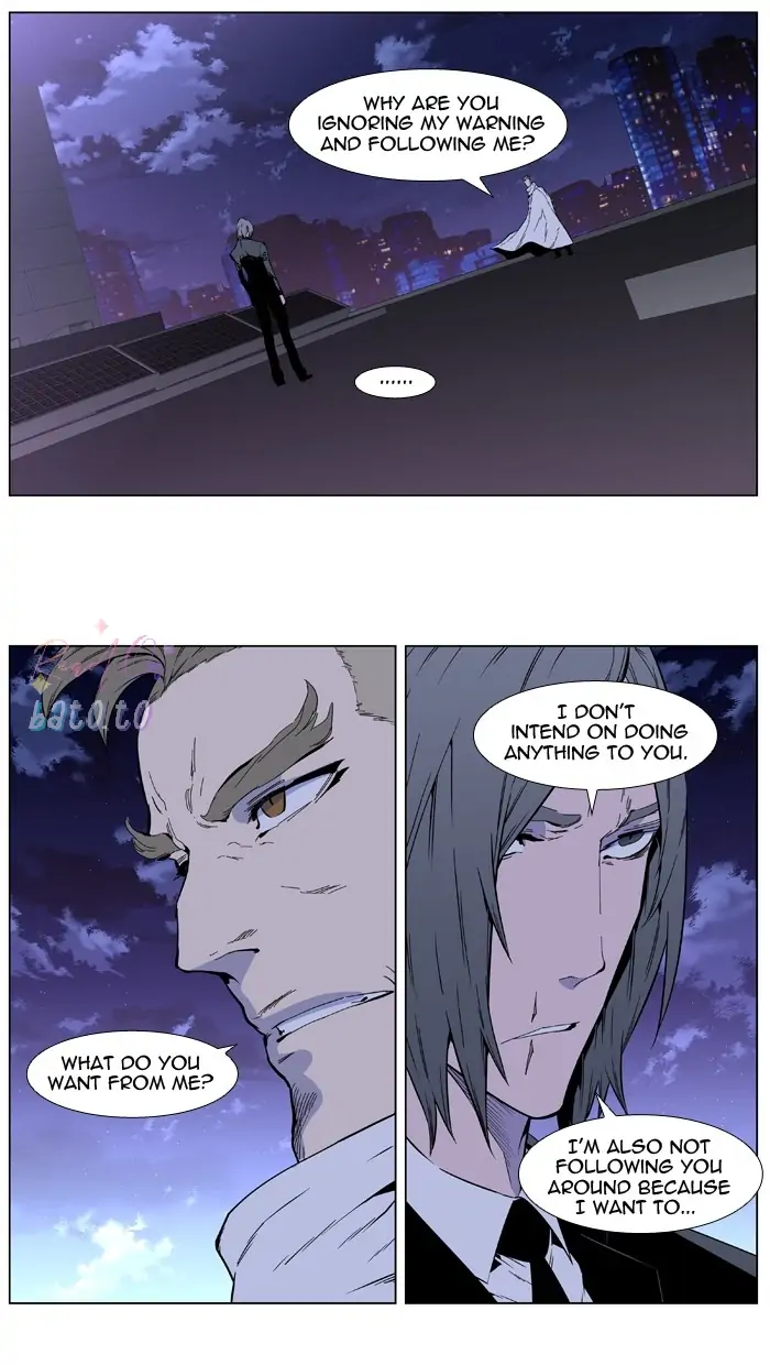 Read Noblesse ENGLISH Manga Online