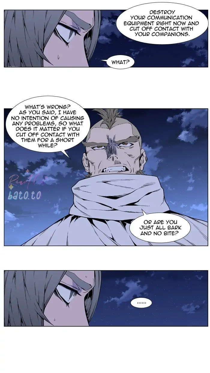 Read Noblesse ENGLISH Manga Online