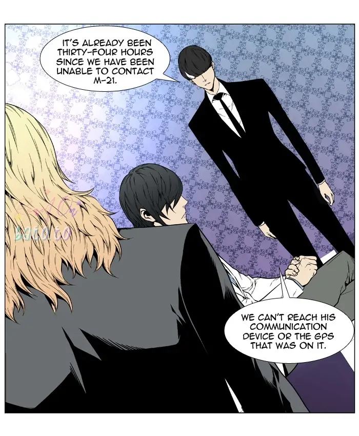 Read Noblesse ENGLISH Manga Online