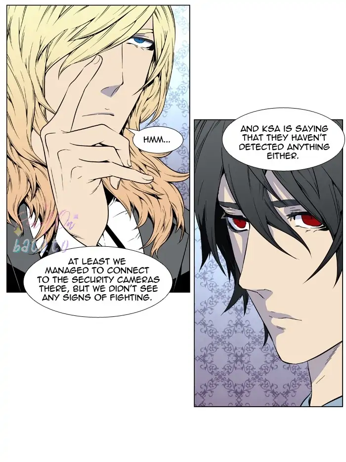 Read Noblesse ENGLISH Manga Online