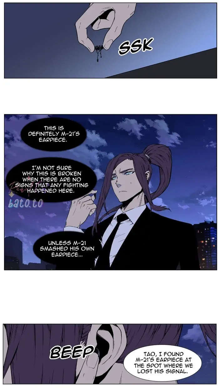 Read Noblesse ENGLISH Manga Online