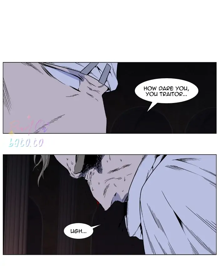 Read Noblesse ENGLISH Manga Online