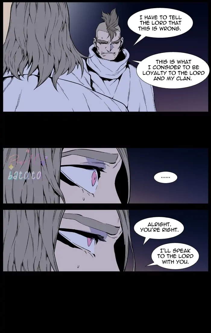 Read Noblesse ENGLISH Manga Online