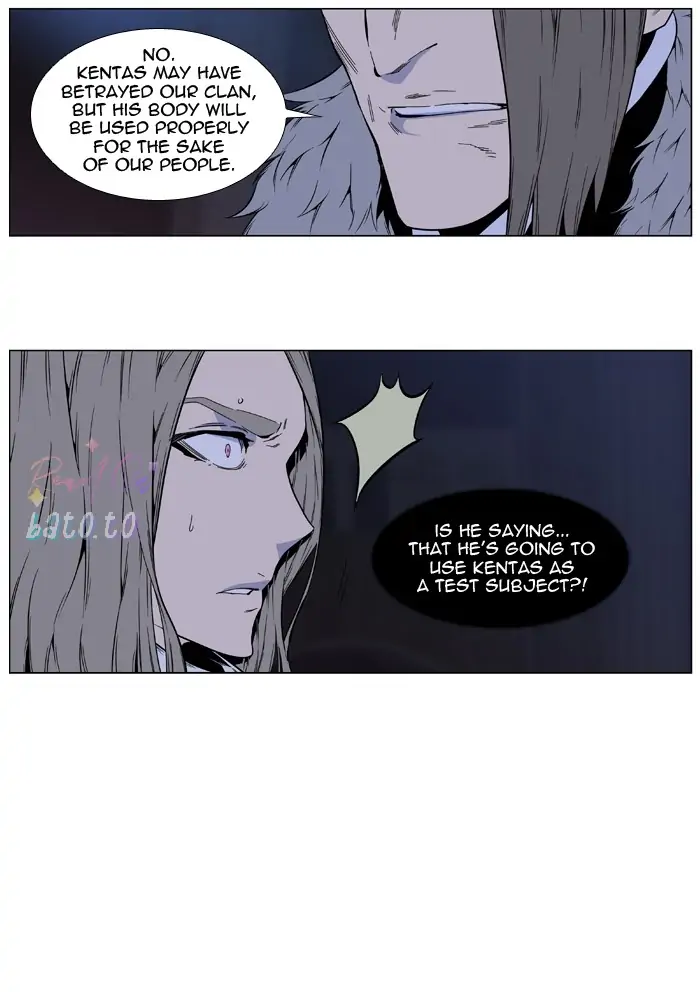 Read Noblesse ENGLISH Manga Online