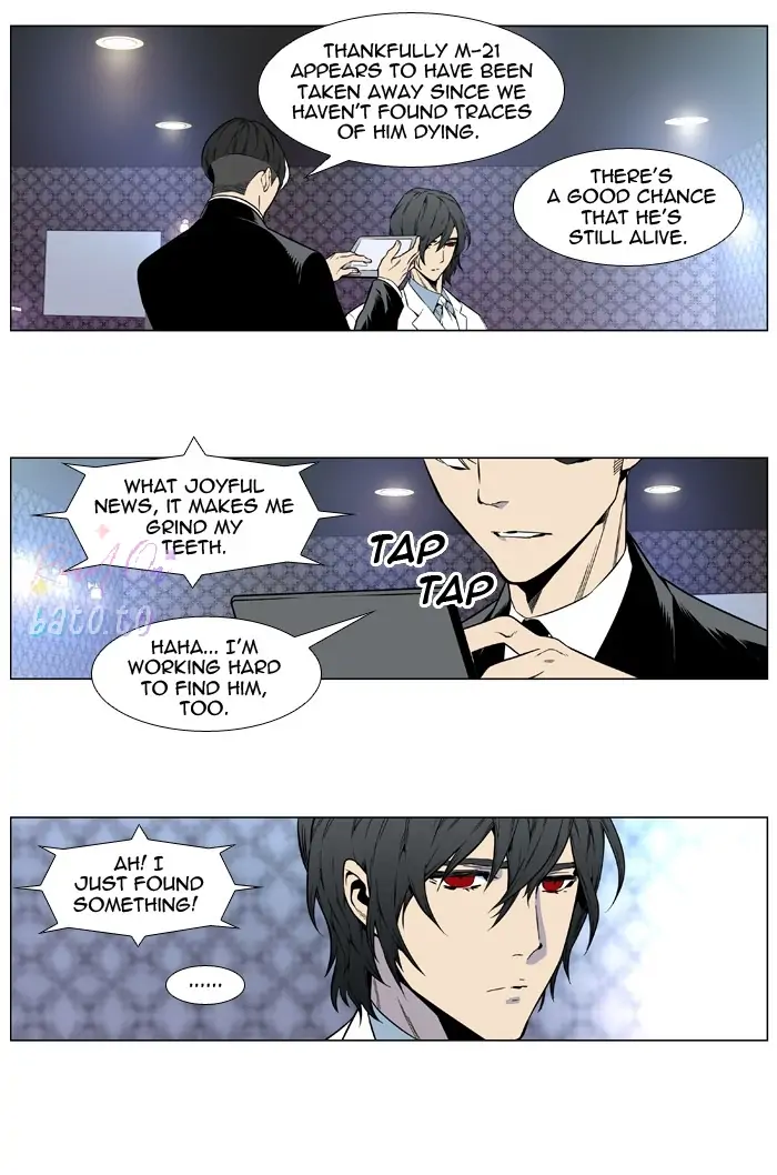Read Noblesse ENGLISH Manga Online