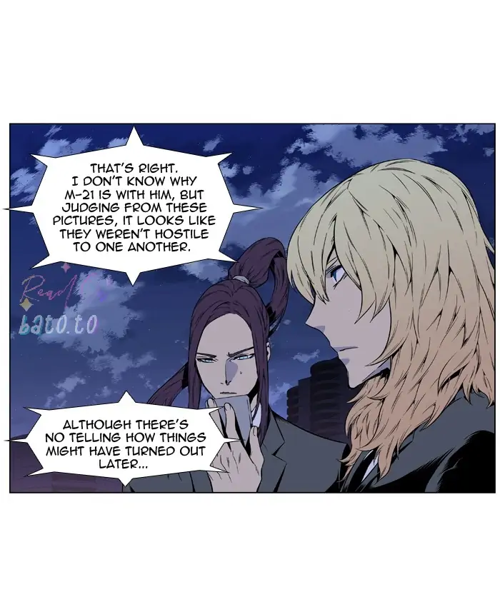 Read Noblesse ENGLISH Manga Online