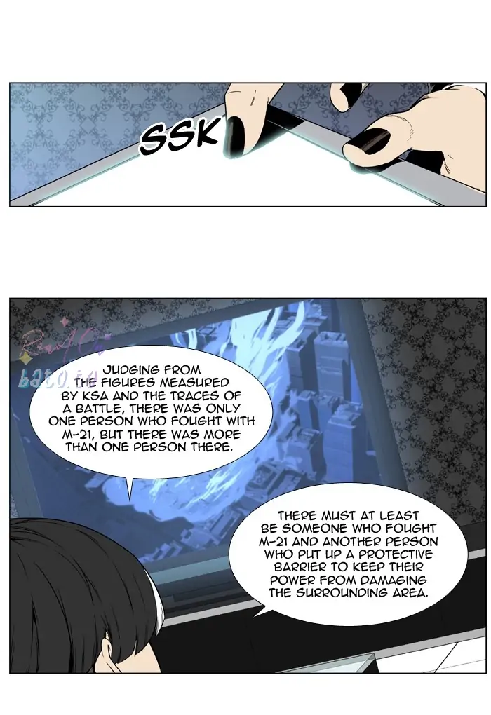 Read Noblesse ENGLISH Manga Online