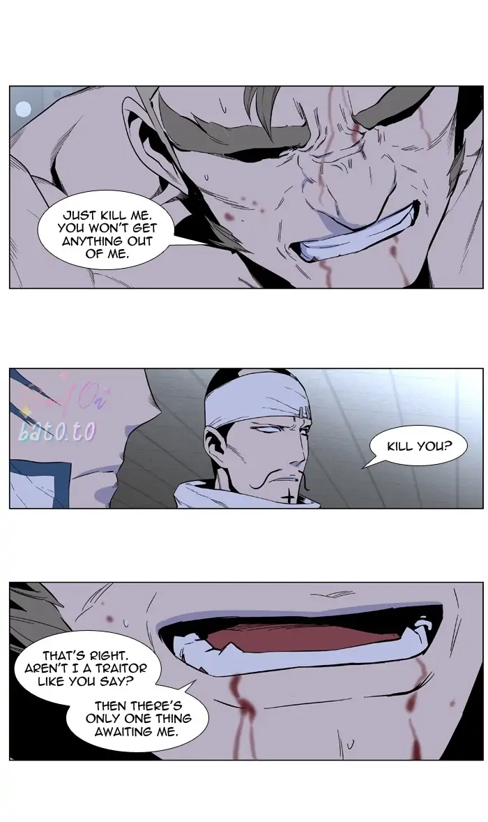 Read Noblesse ENGLISH Manga Online