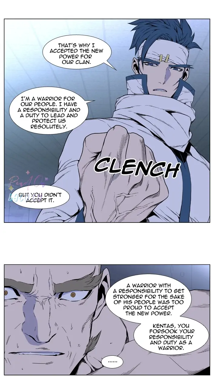 Read Noblesse ENGLISH Manga Online