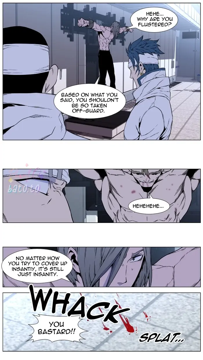 Read Noblesse ENGLISH Manga Online