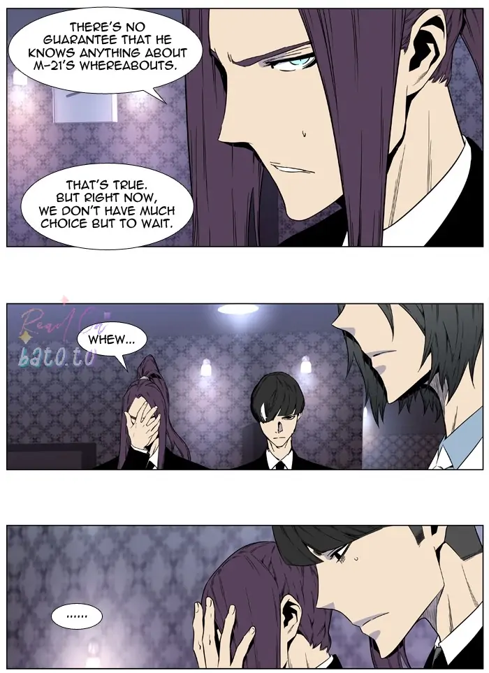 Read Noblesse ENGLISH Manga Online