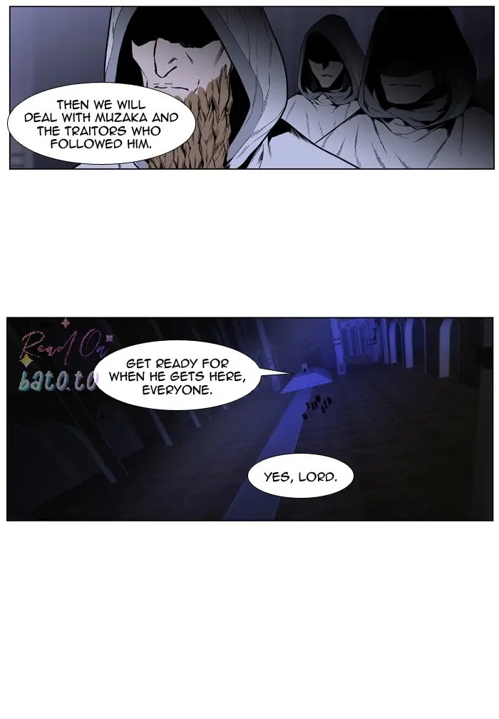 Read Noblesse ENGLISH Manga Online
