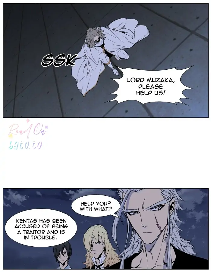 Read Noblesse ENGLISH Manga Online