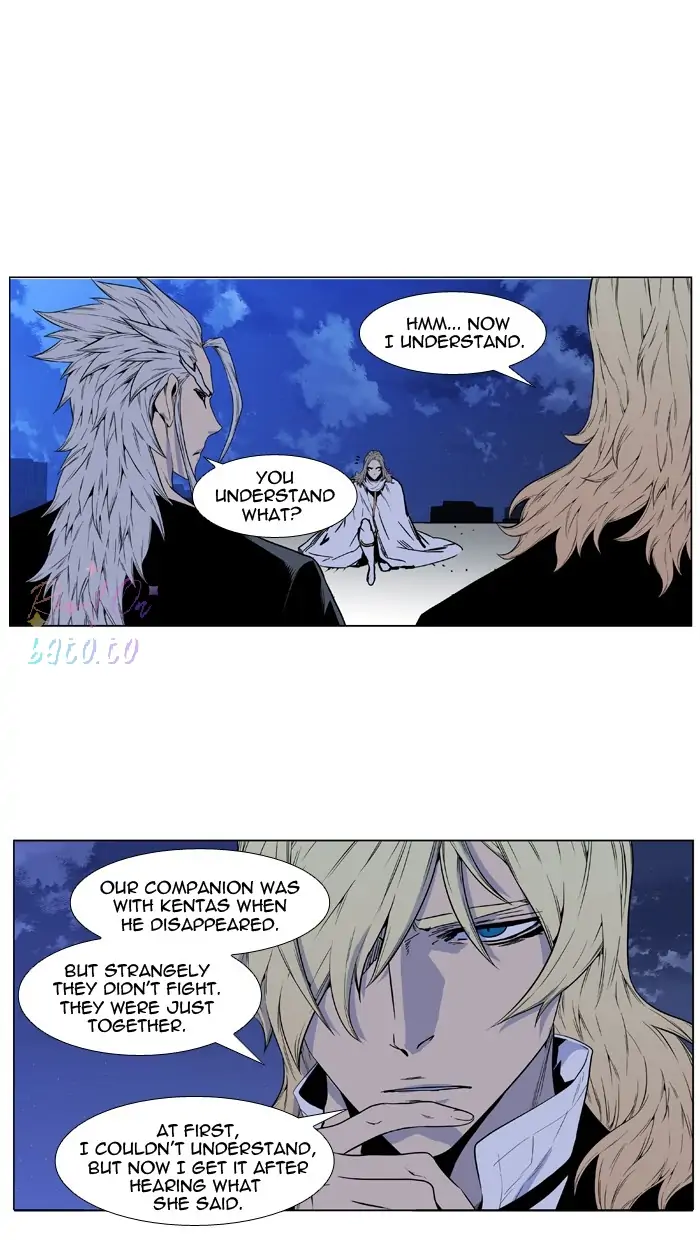 Read Noblesse ENGLISH Manga Online