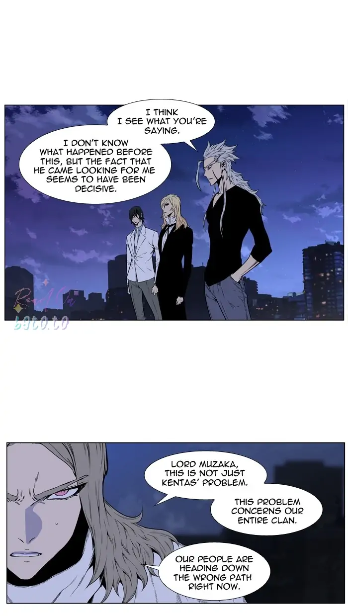 Read Noblesse ENGLISH Manga Online