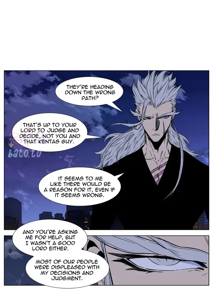 Read Noblesse ENGLISH Manga Online