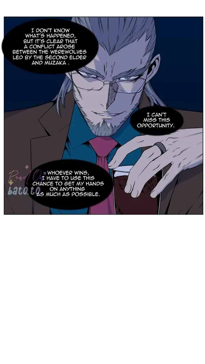 Read Noblesse ENGLISH Manga Online
