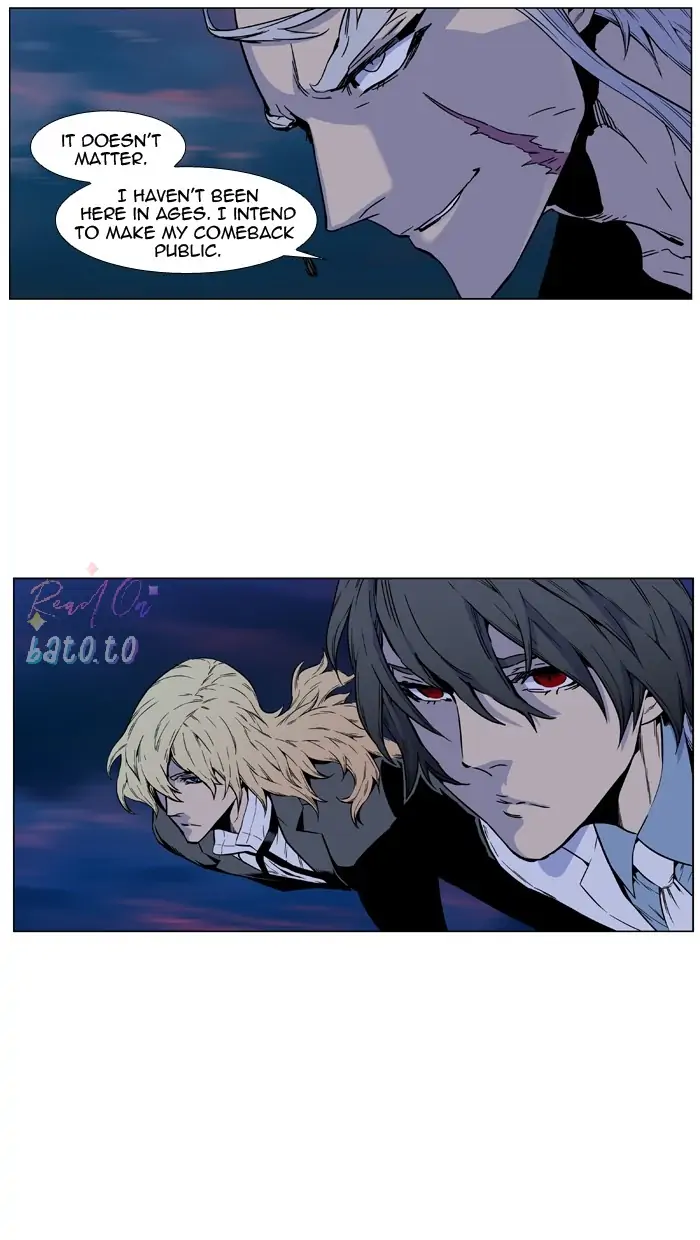 Read Noblesse ENGLISH Manga Online